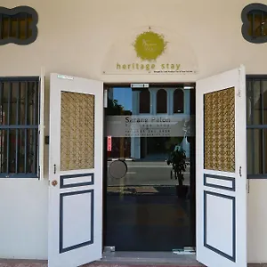 Guest house Sarang Paloh Heritage